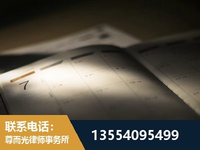 宜春-故意伤害罪辩护律师