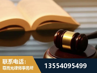 宜春-离婚财产分割律师