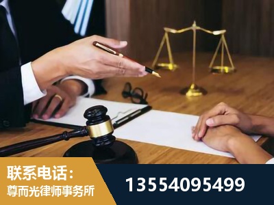 宜春-婚内出轨离婚律师