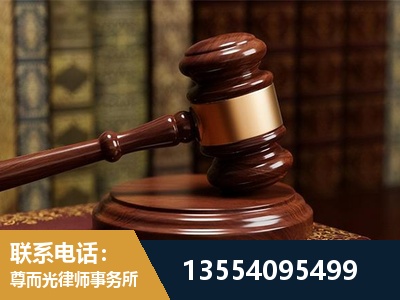 宜春-刑事辩护律师