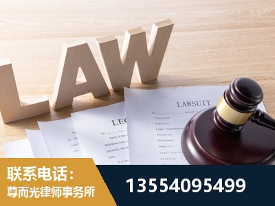 宜春-劳资纠纷法律顾问